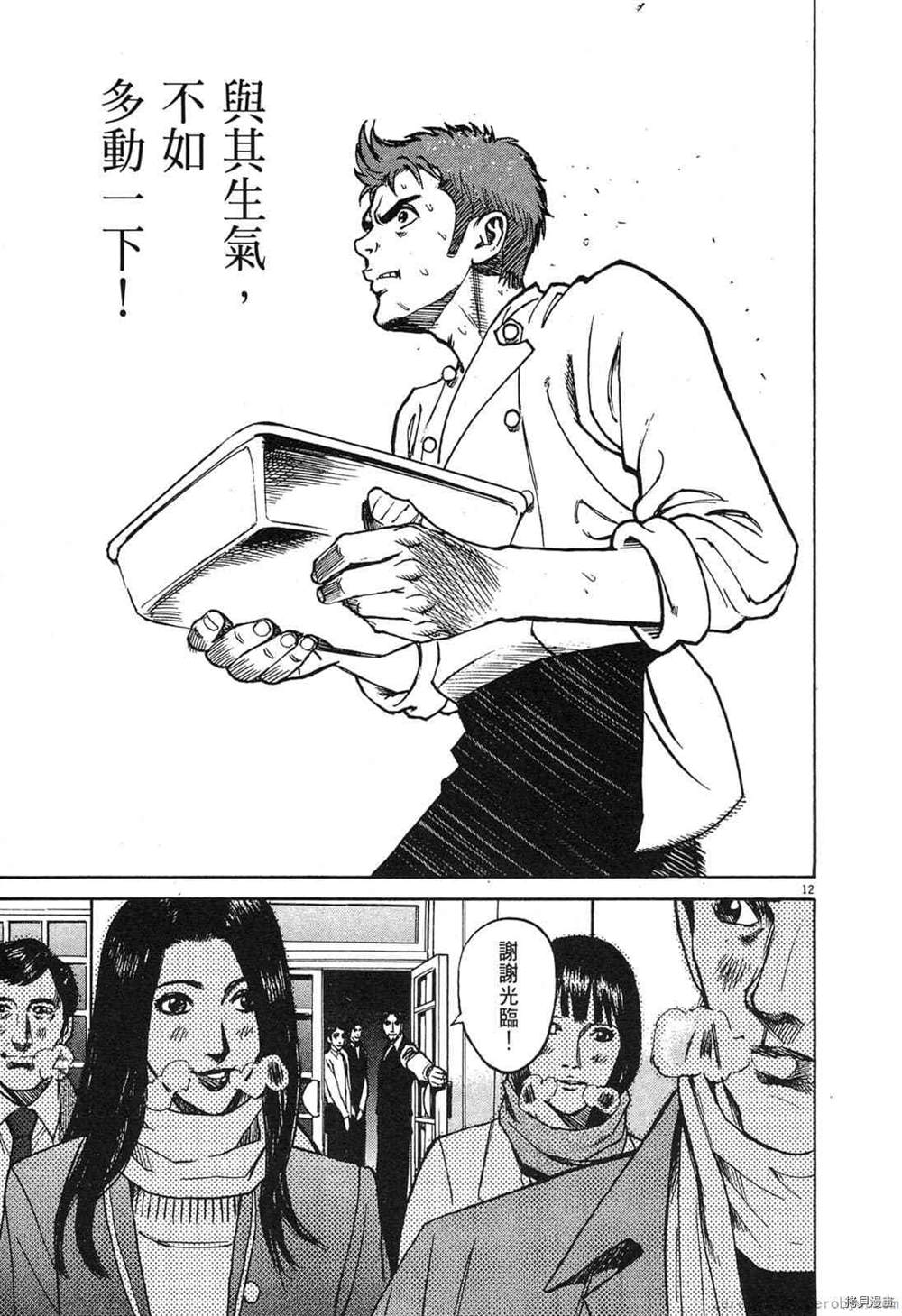 第206页