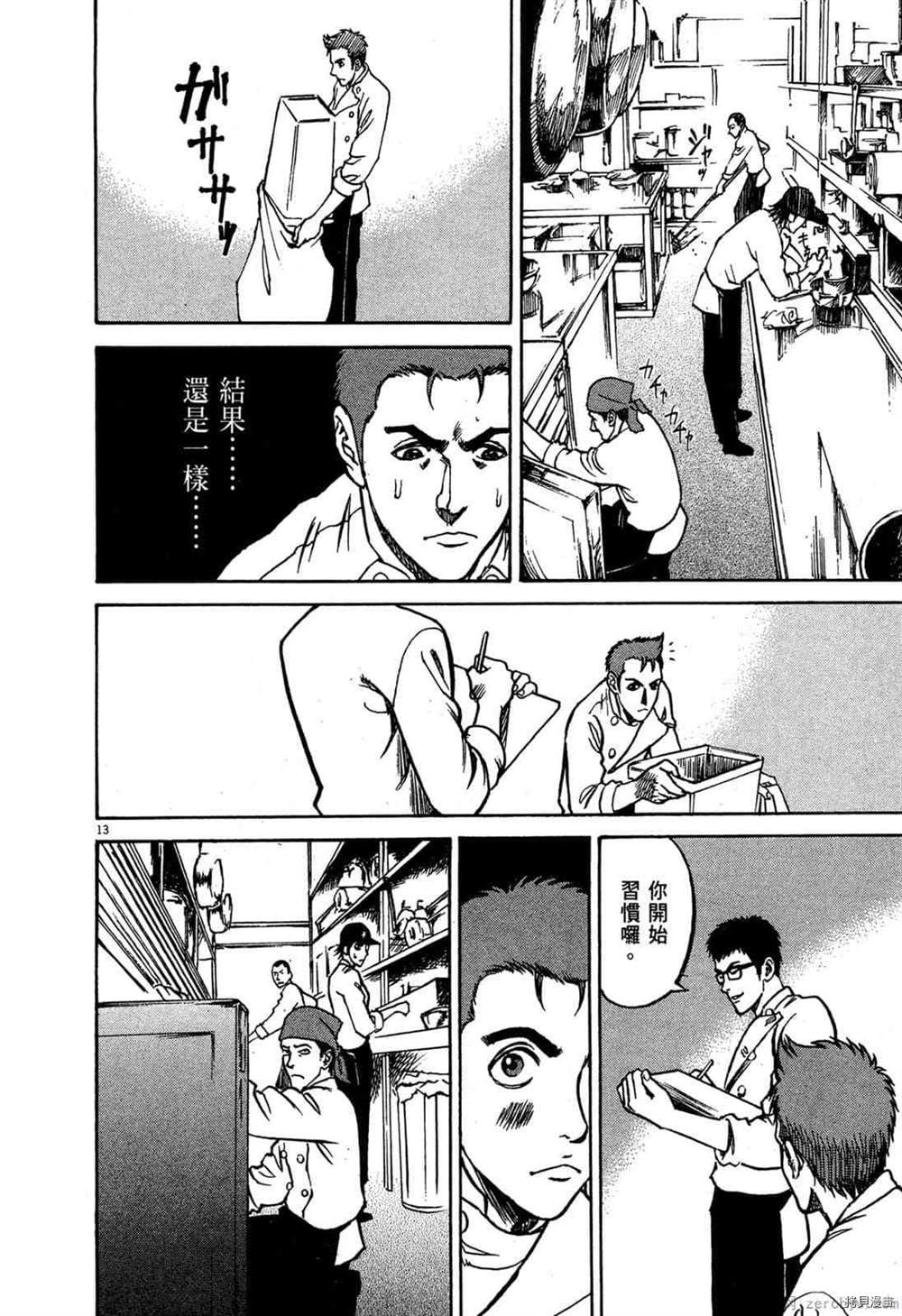 第207页