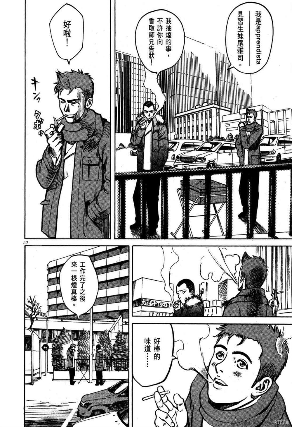第211页