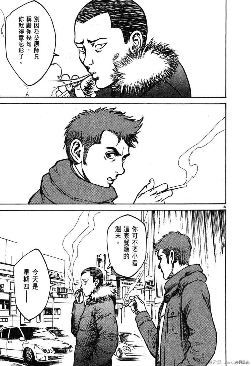 第212页