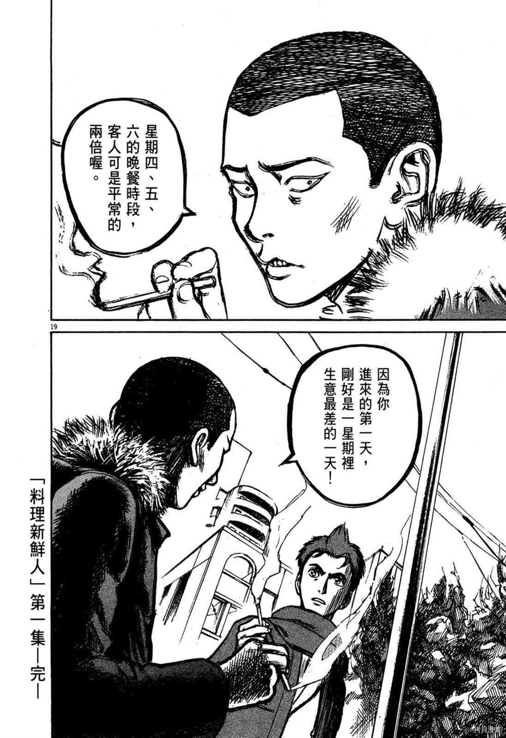第213页