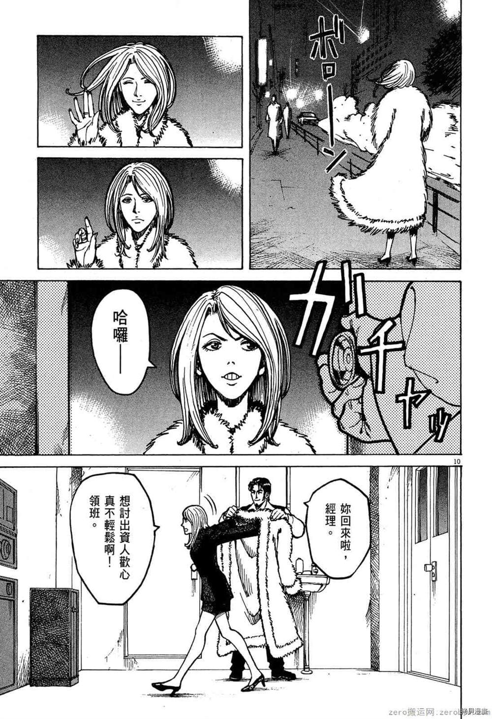 第60页