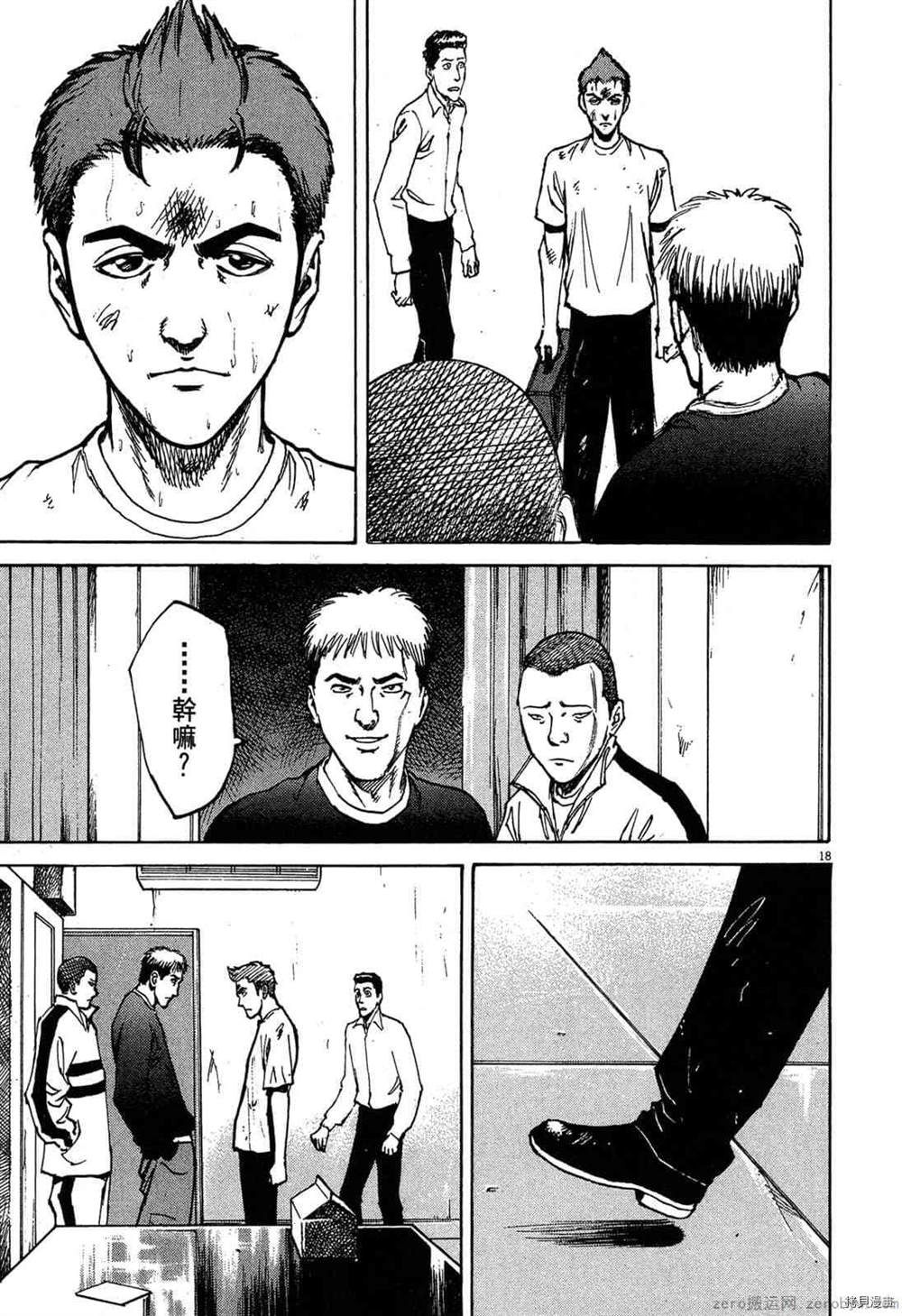 第68页