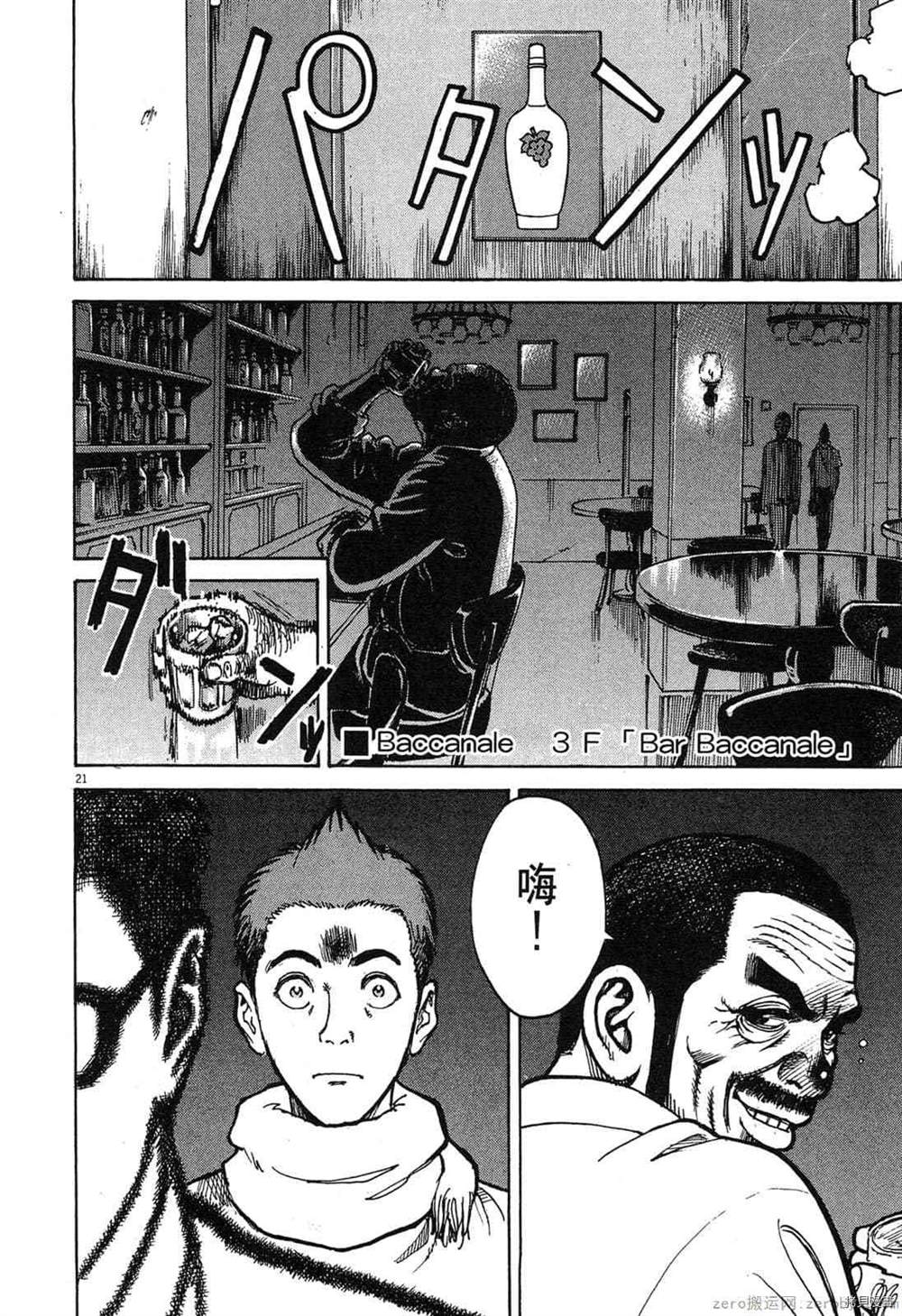 第71页