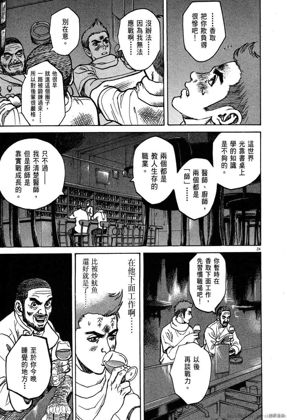 第74页