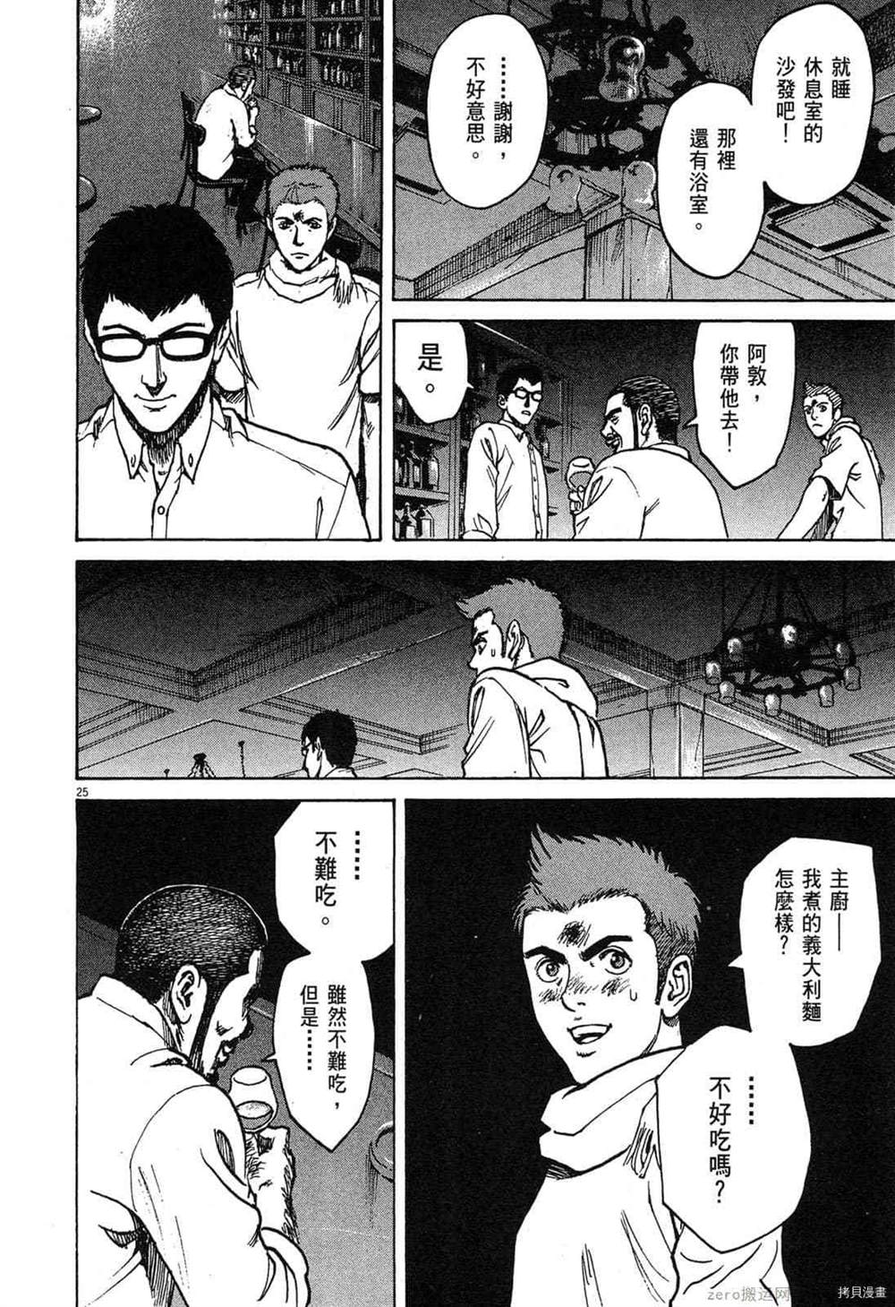 第75页