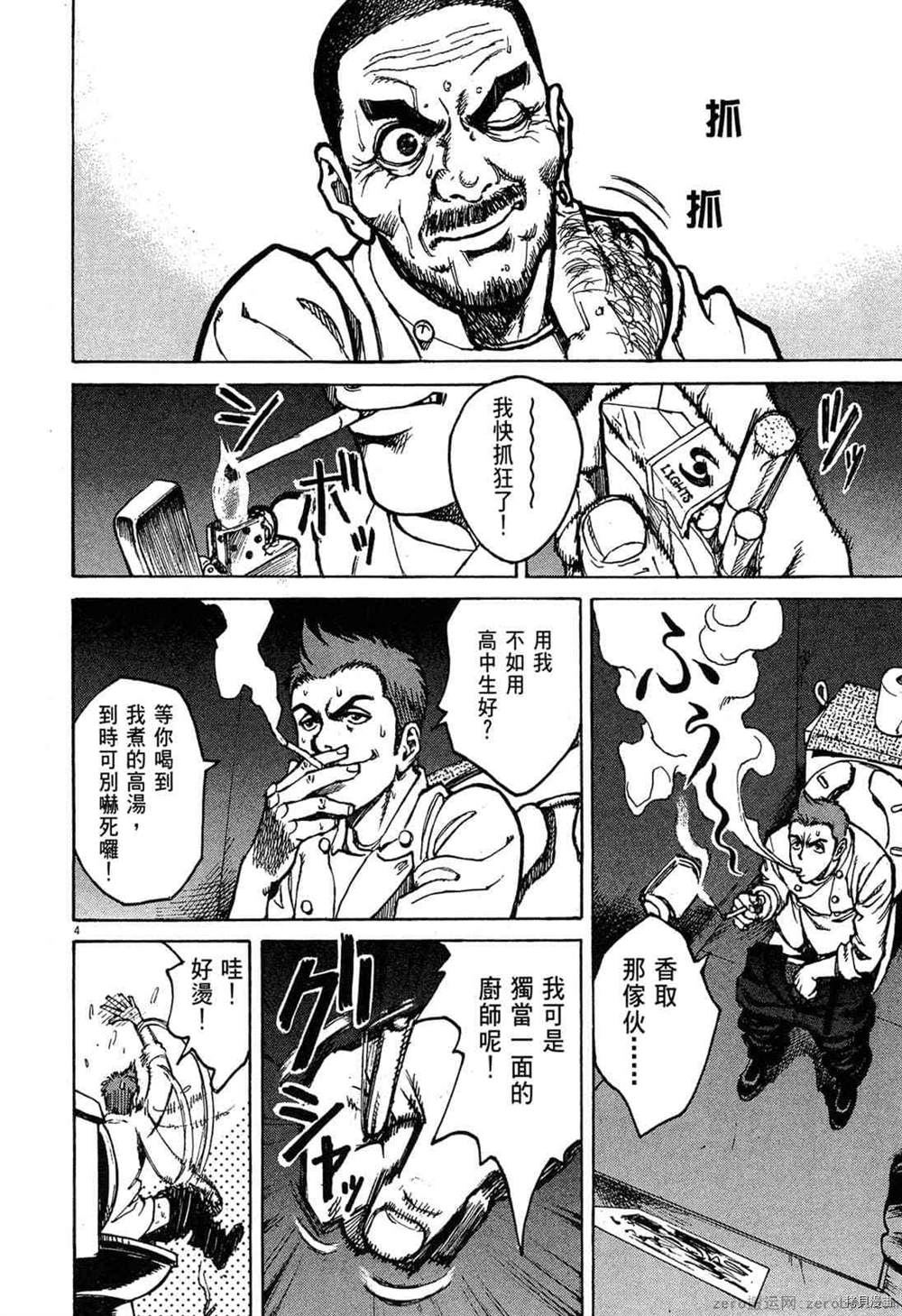 第87页