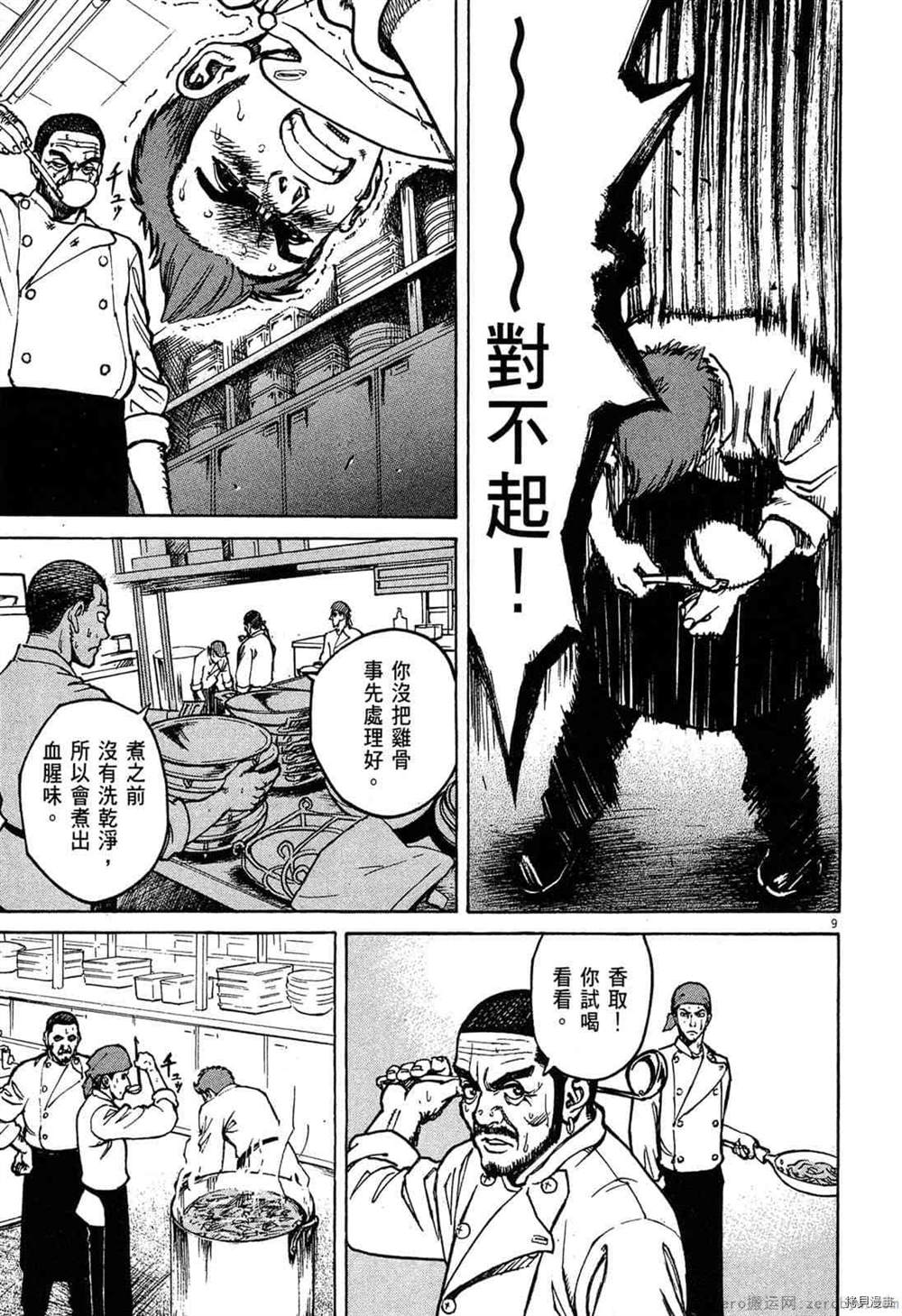 第92页