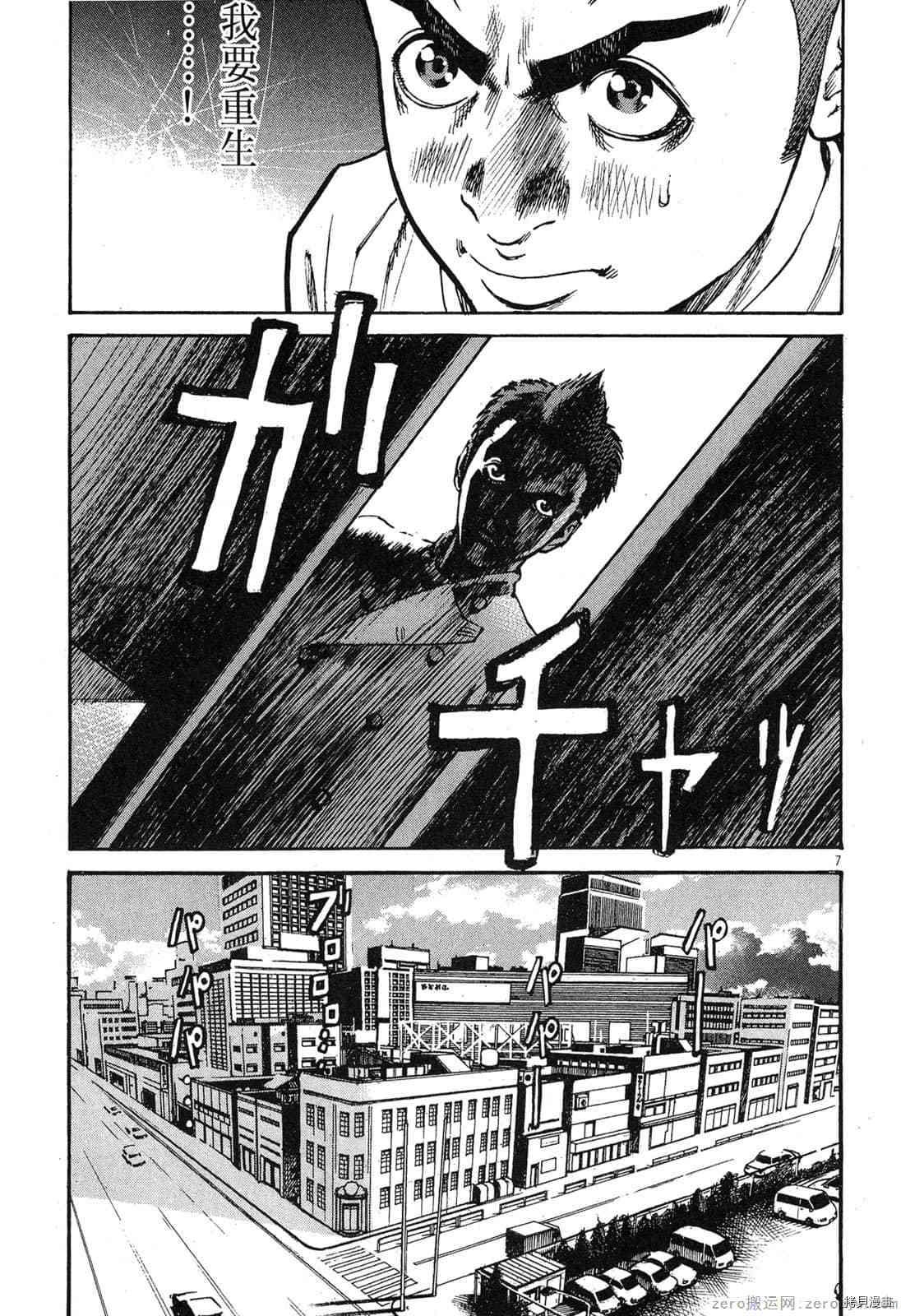 第101页