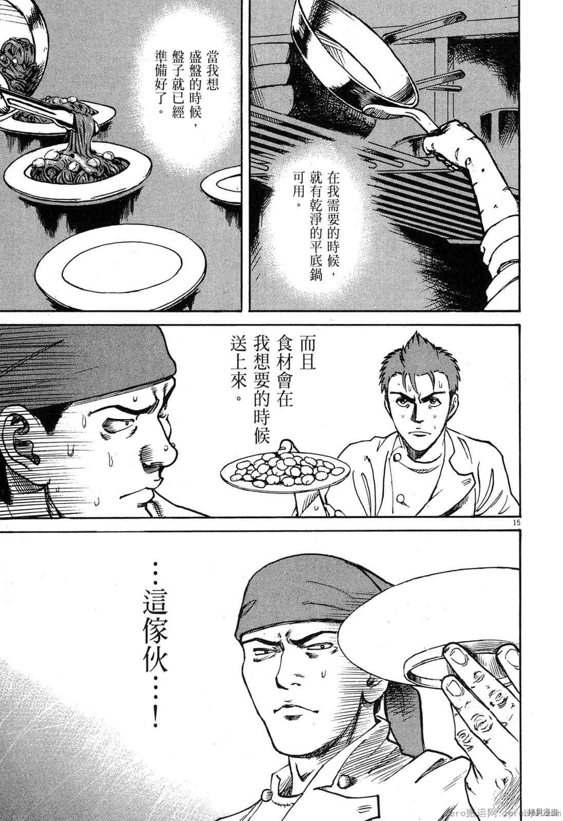 第109页