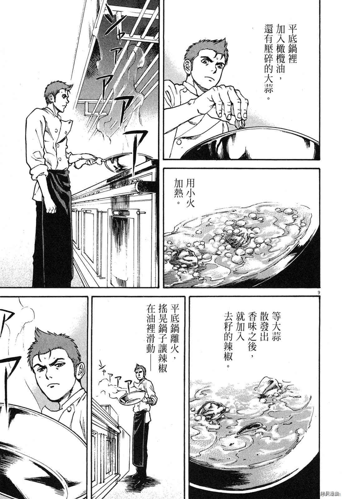 第121页