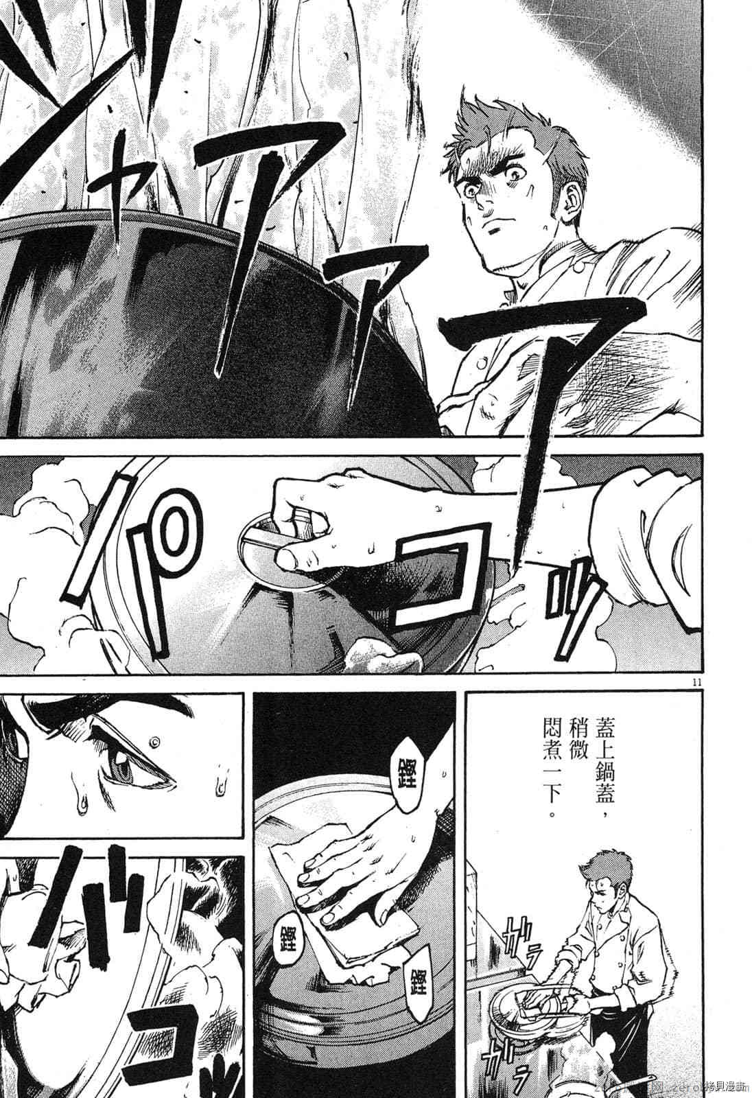 第123页