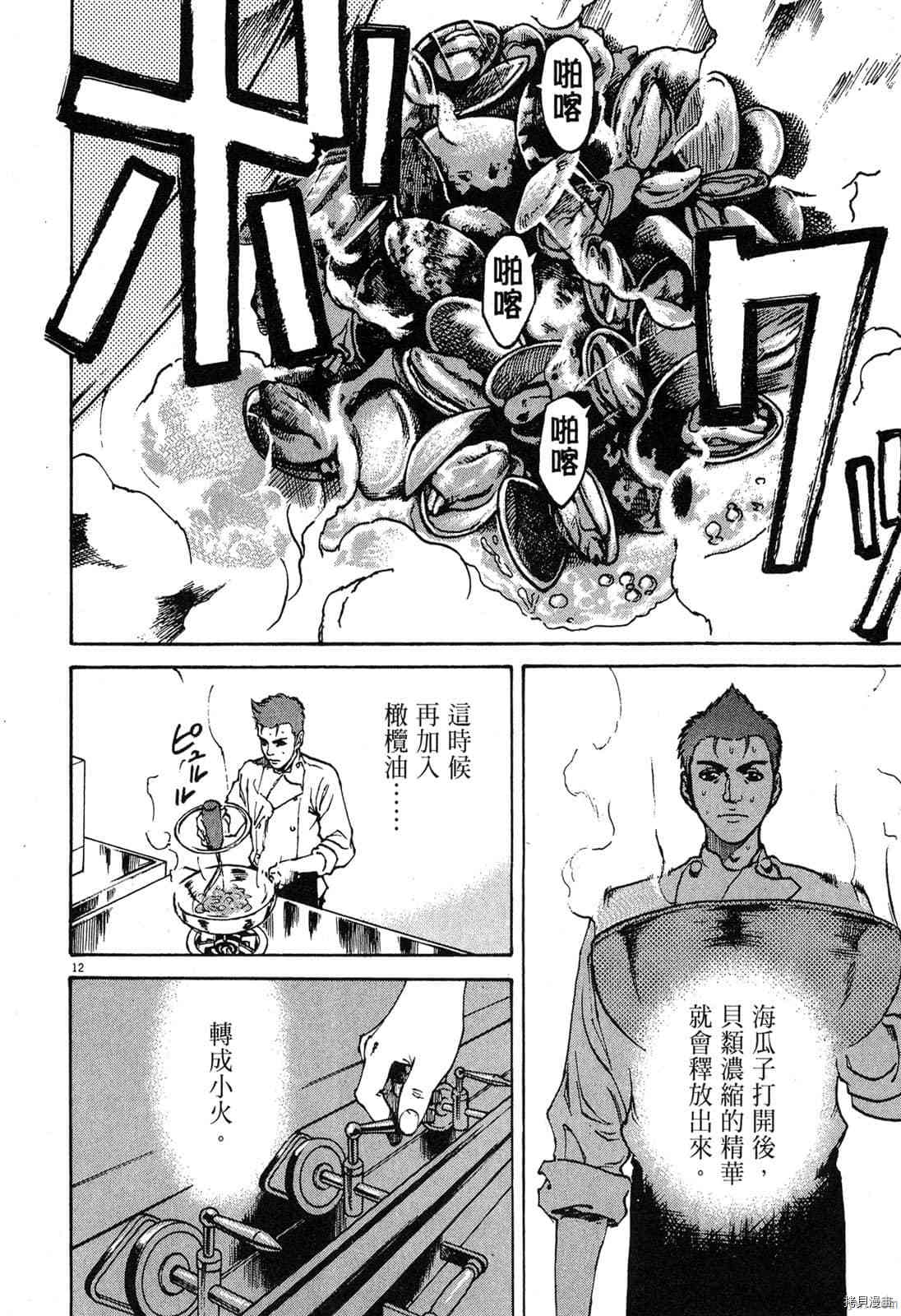 第124页