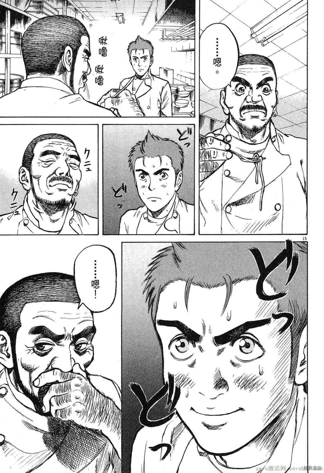 第127页