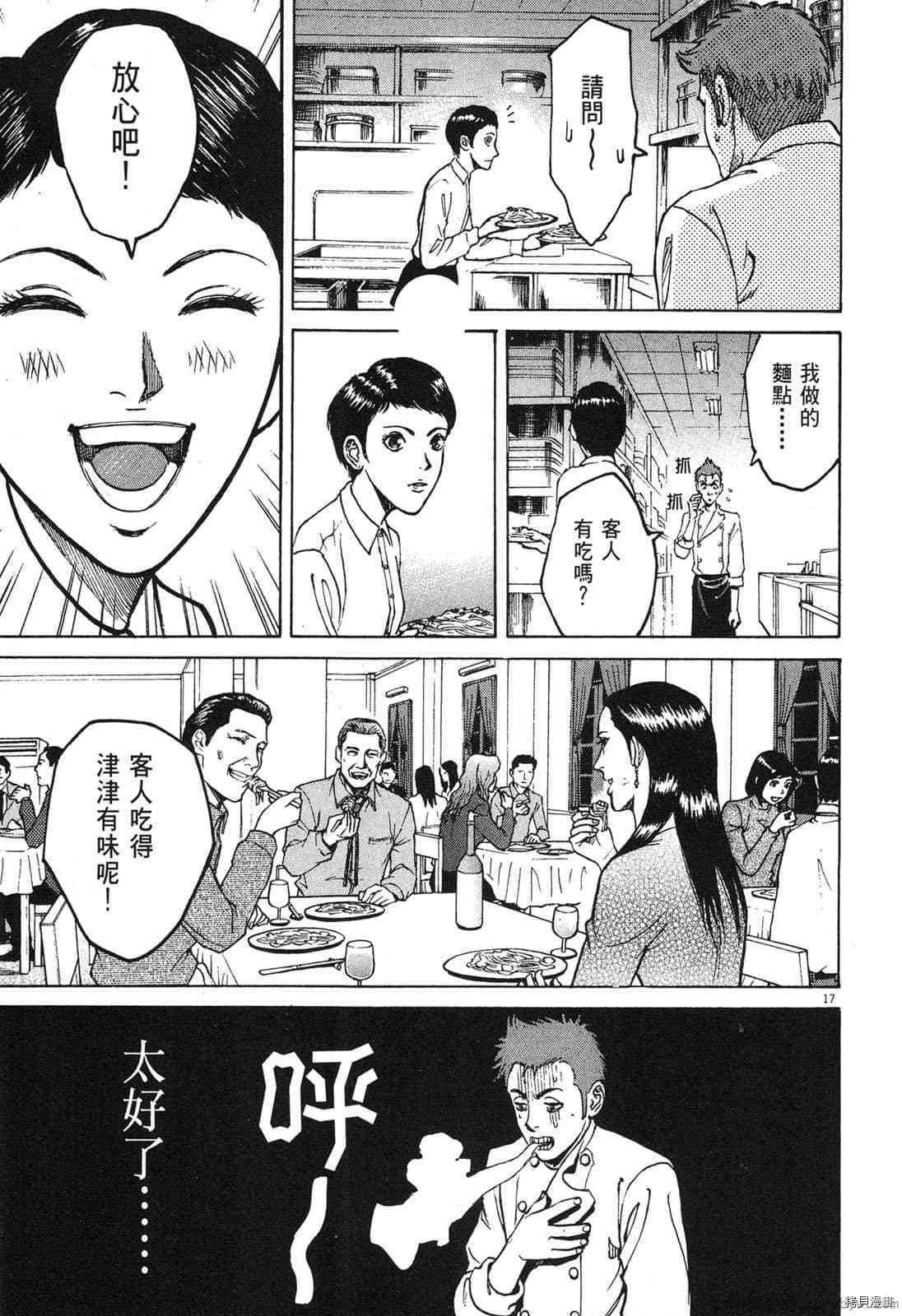 第129页