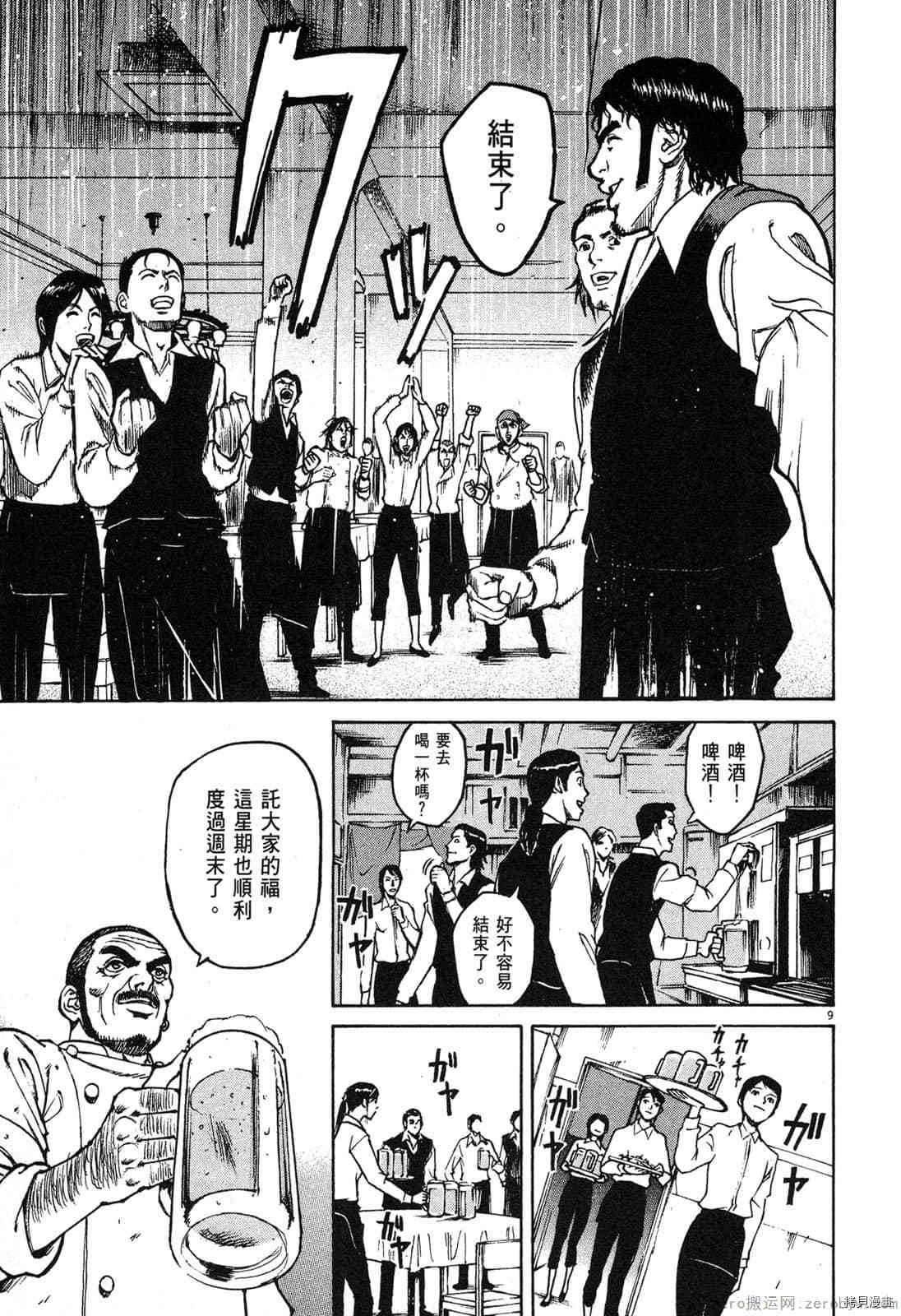 第139页