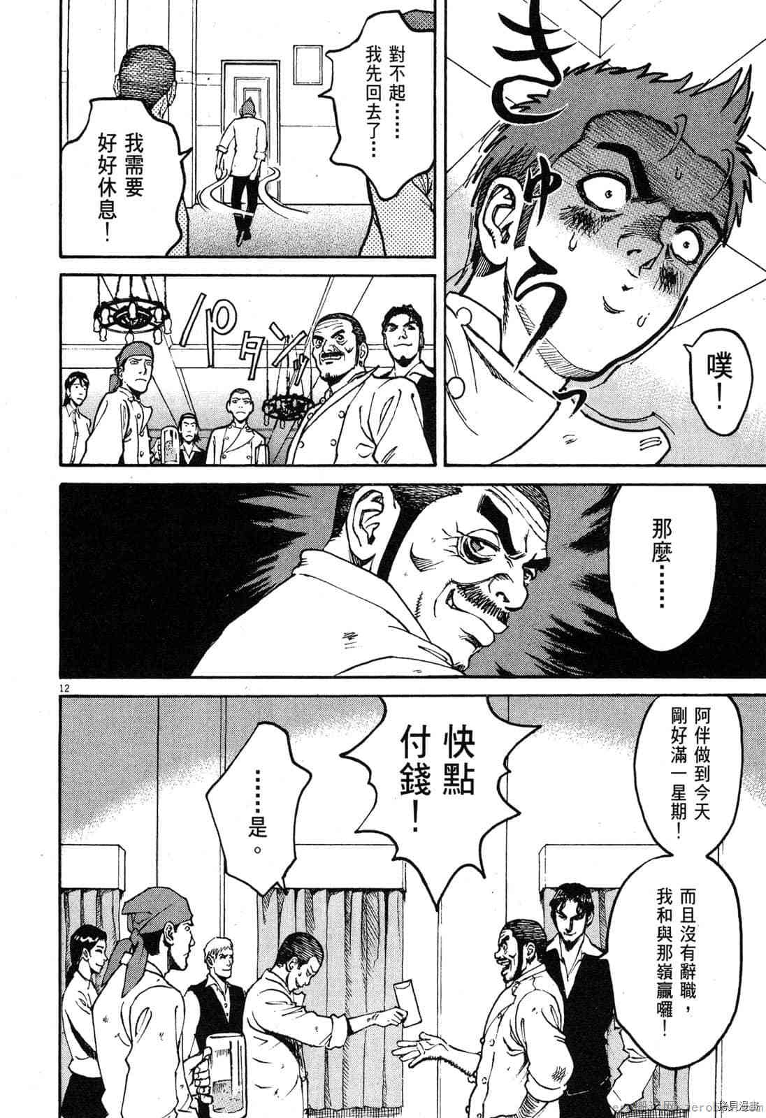 第142页