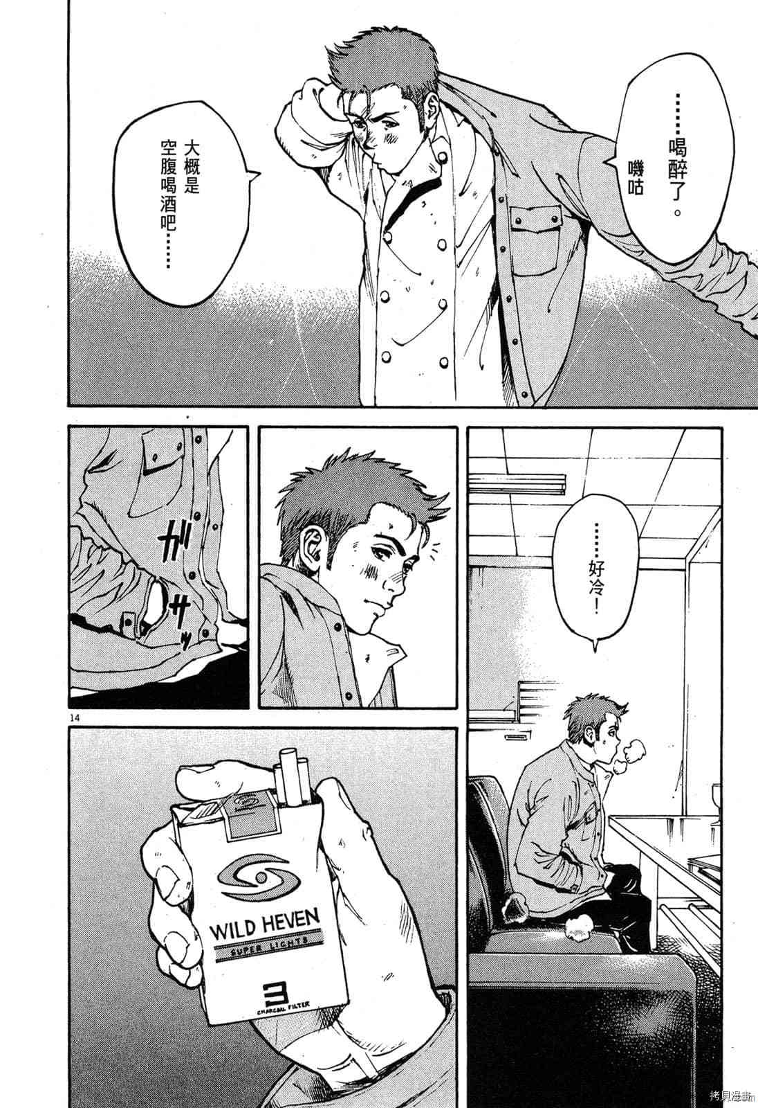 第144页