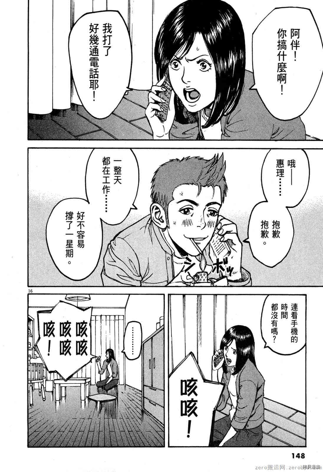 第146页