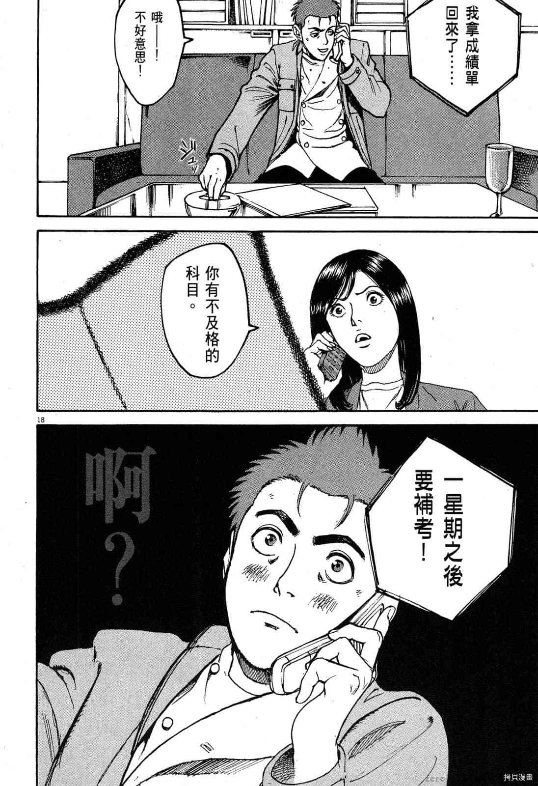 第148页