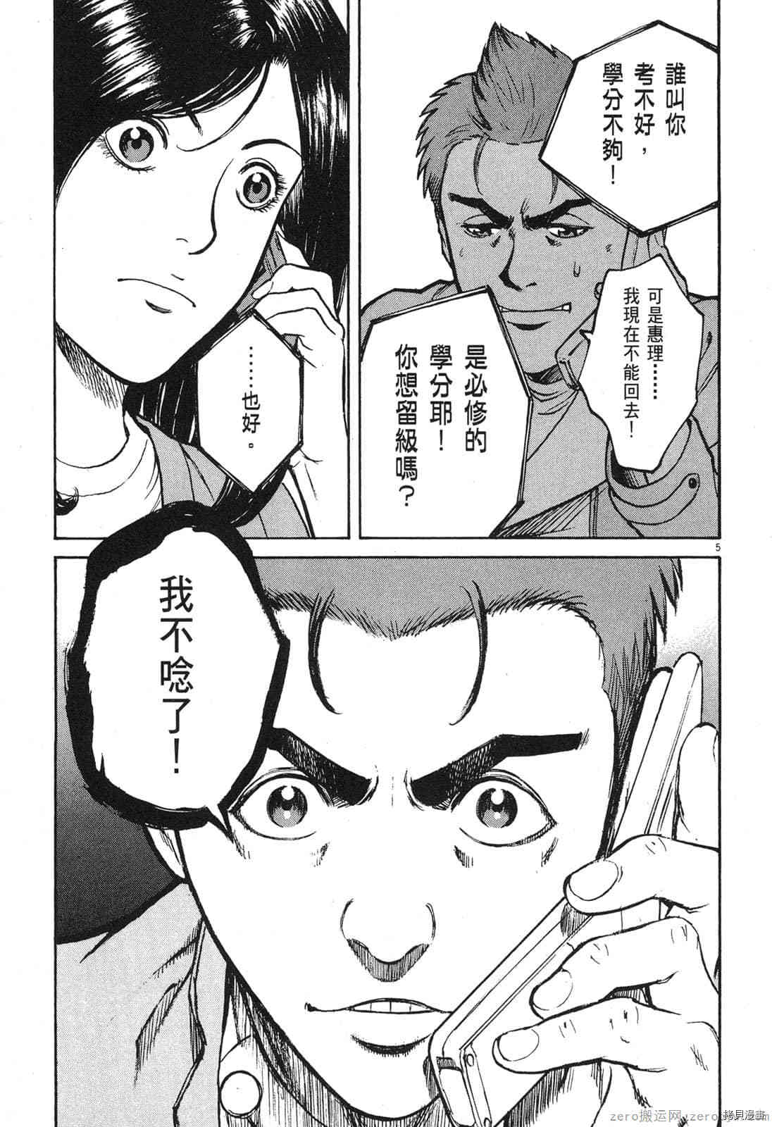 第153页