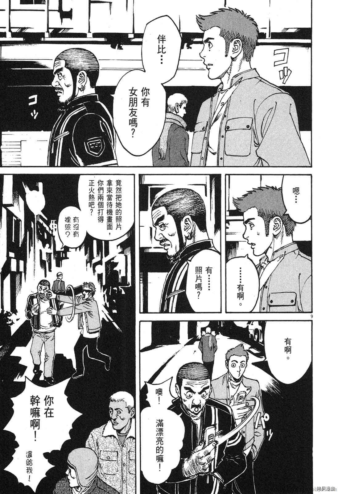 第157页