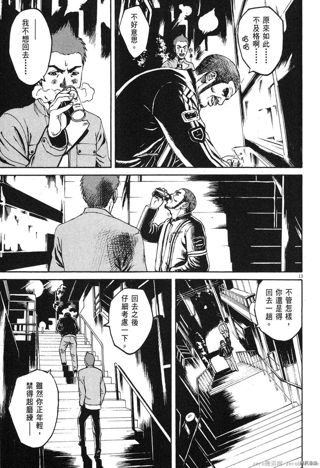第161页