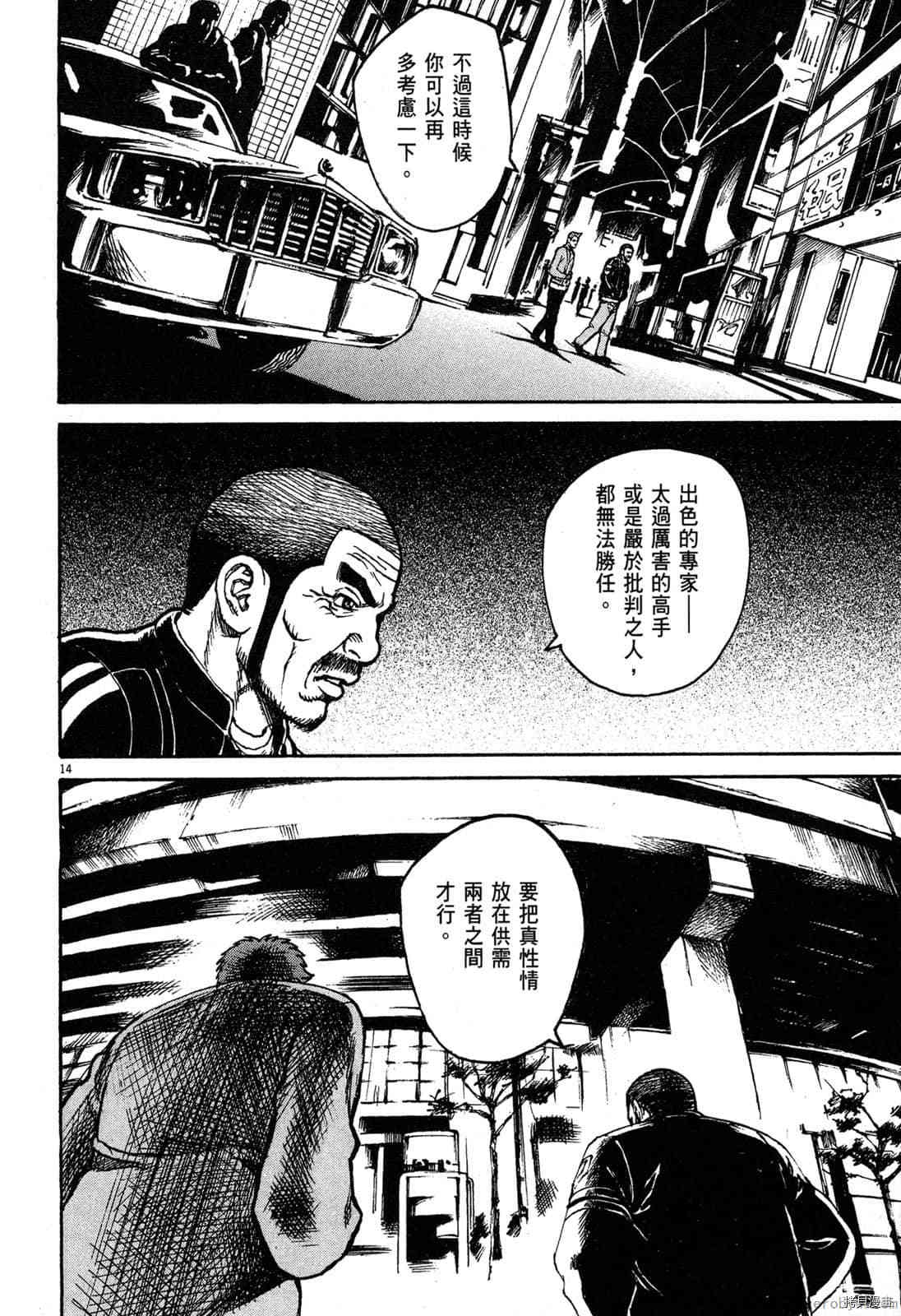 第162页