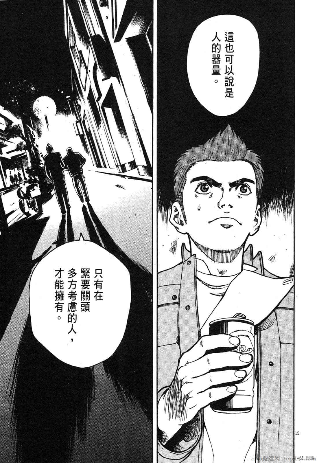 第163页