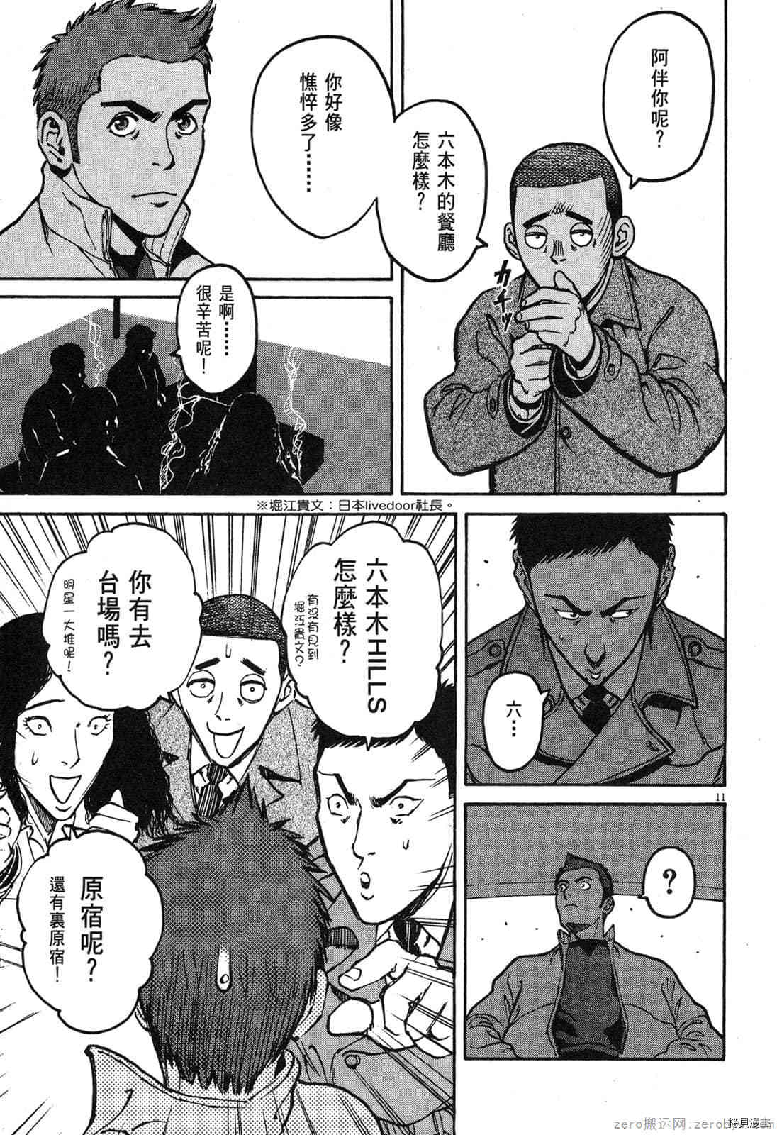 第178页