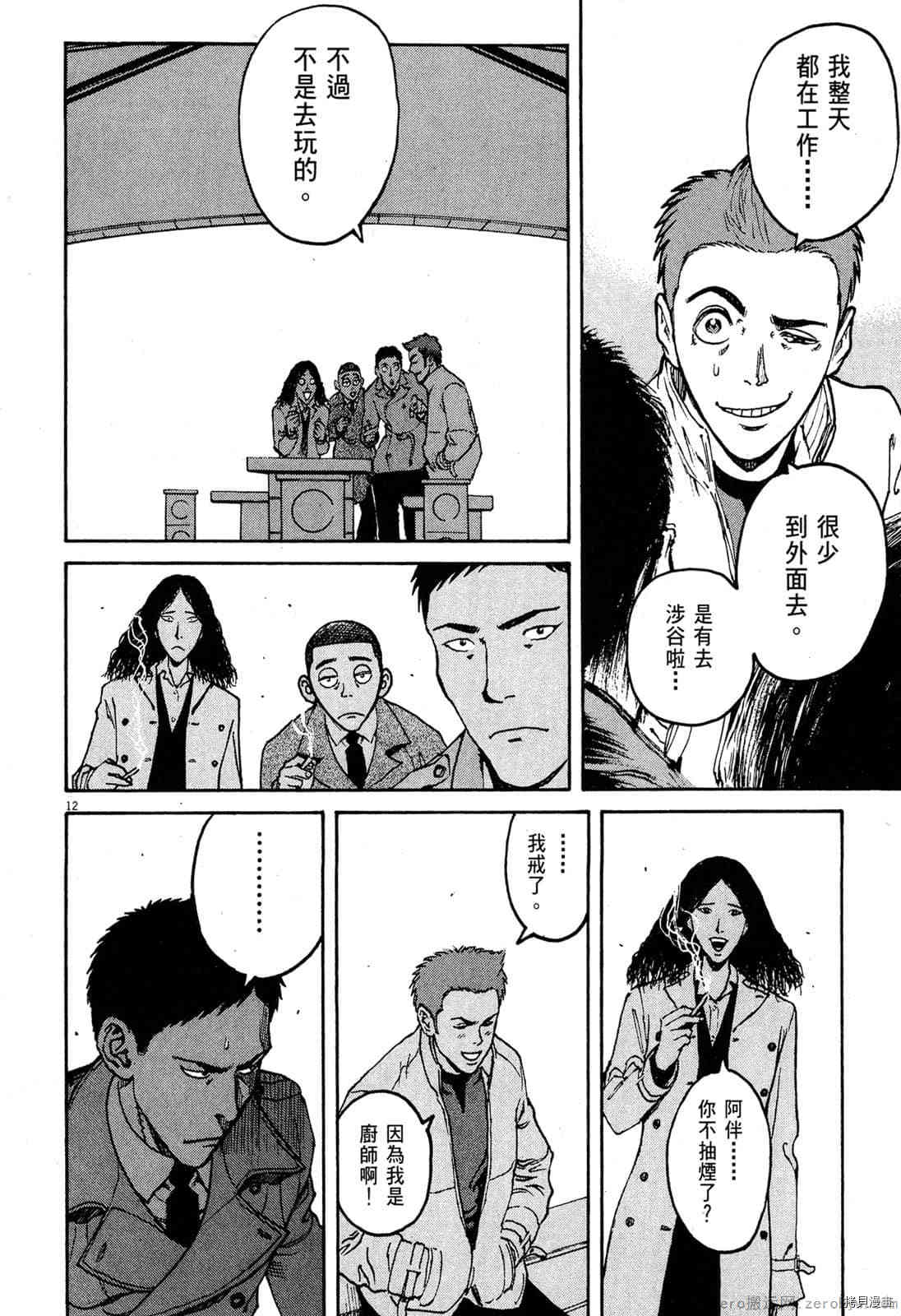 第179页