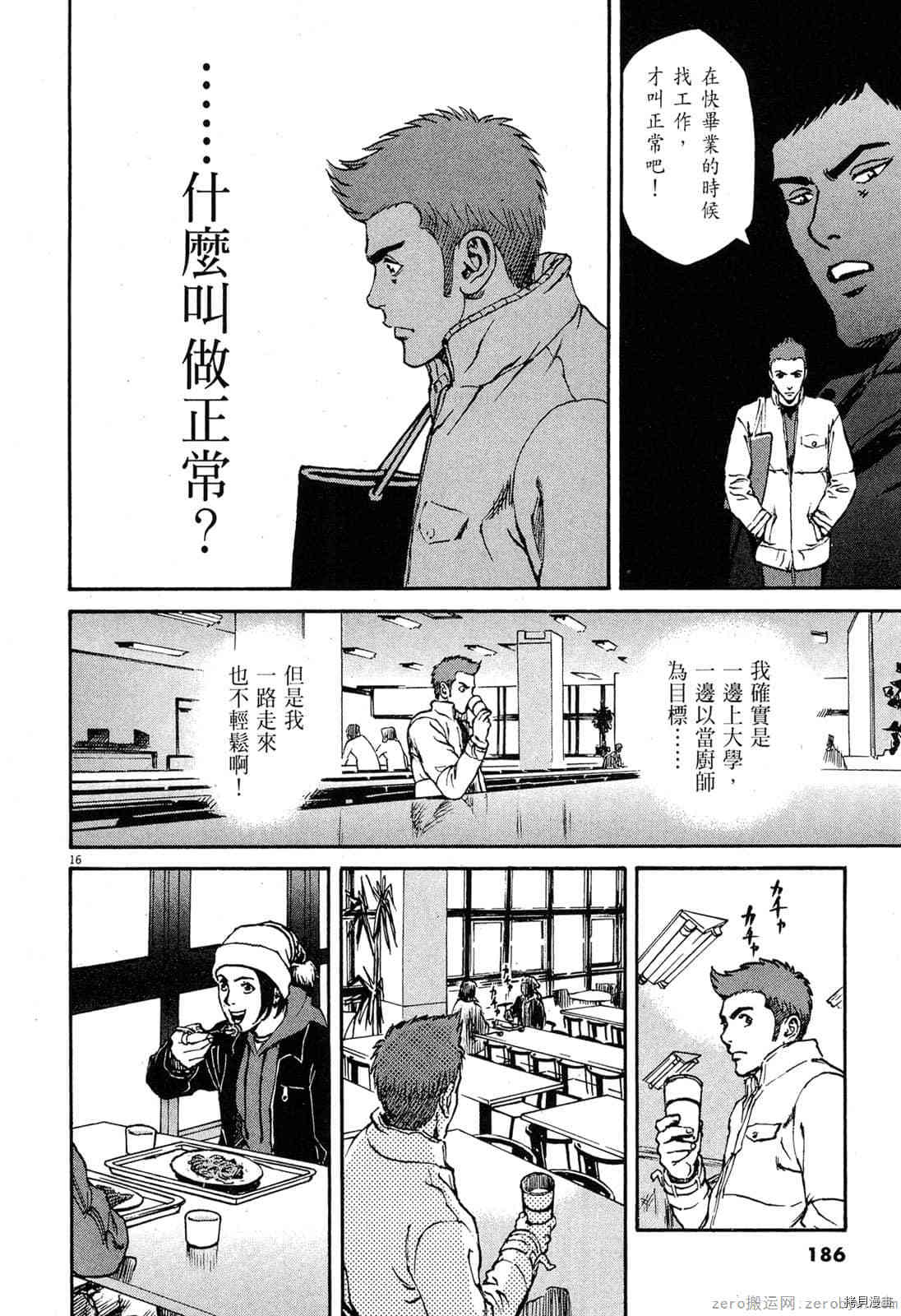 第183页