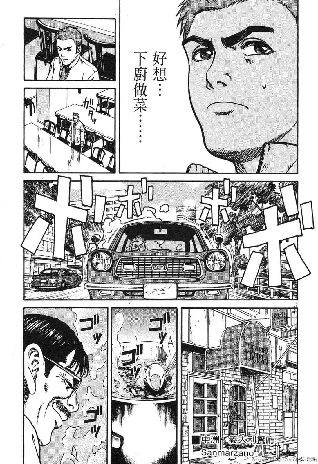 第184页