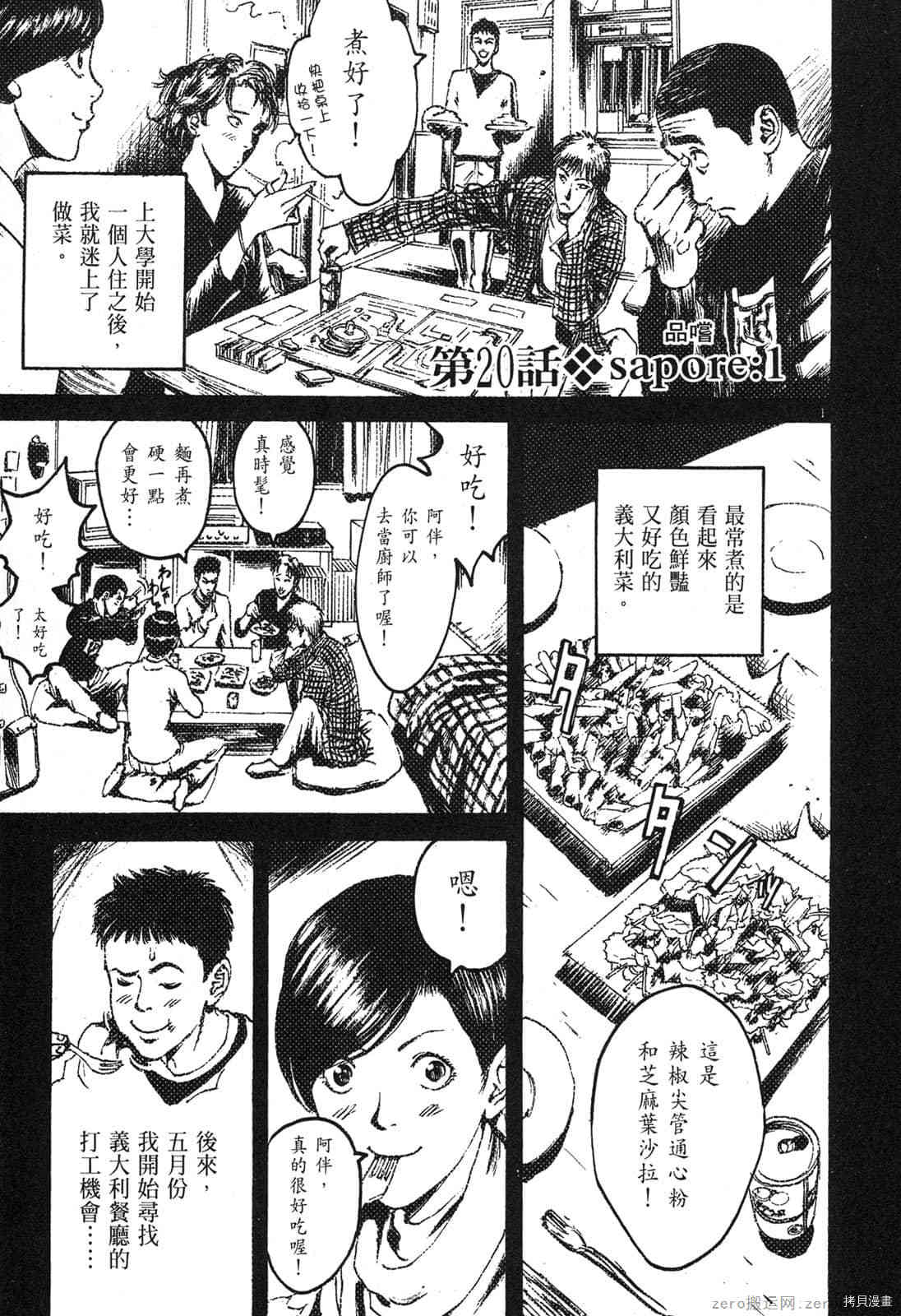 第186页