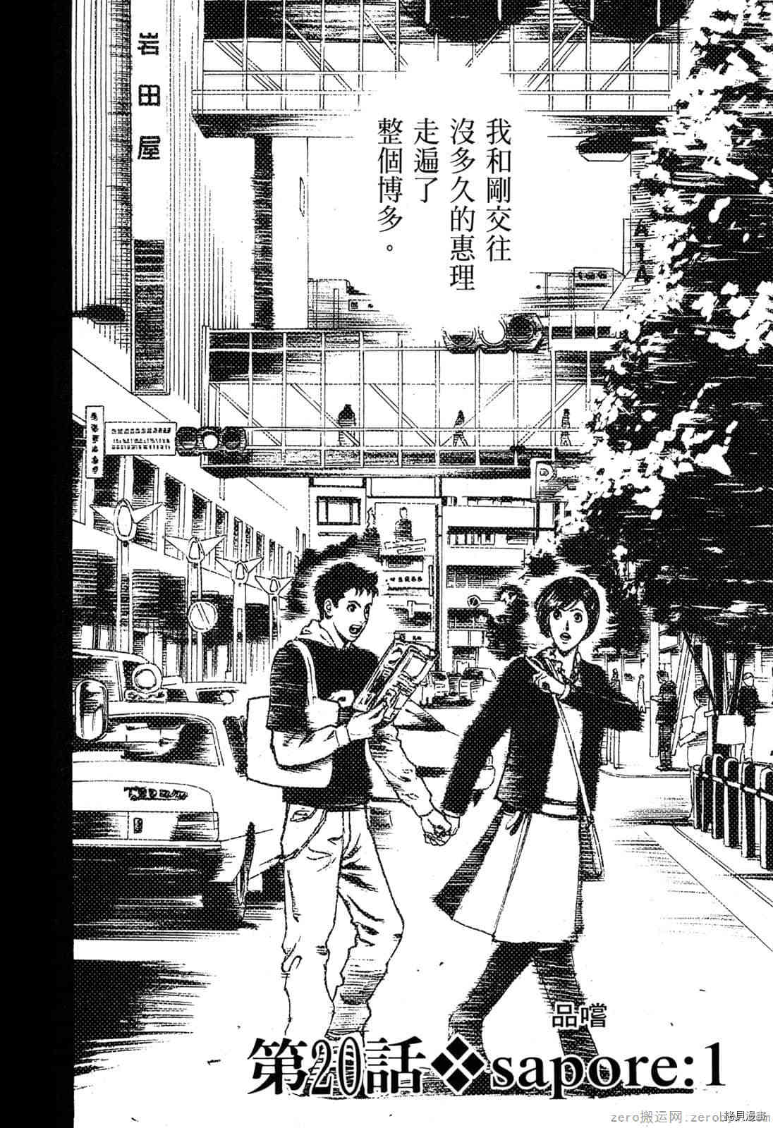 第187页