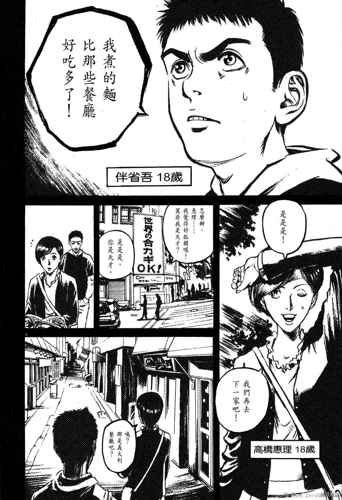 第189页