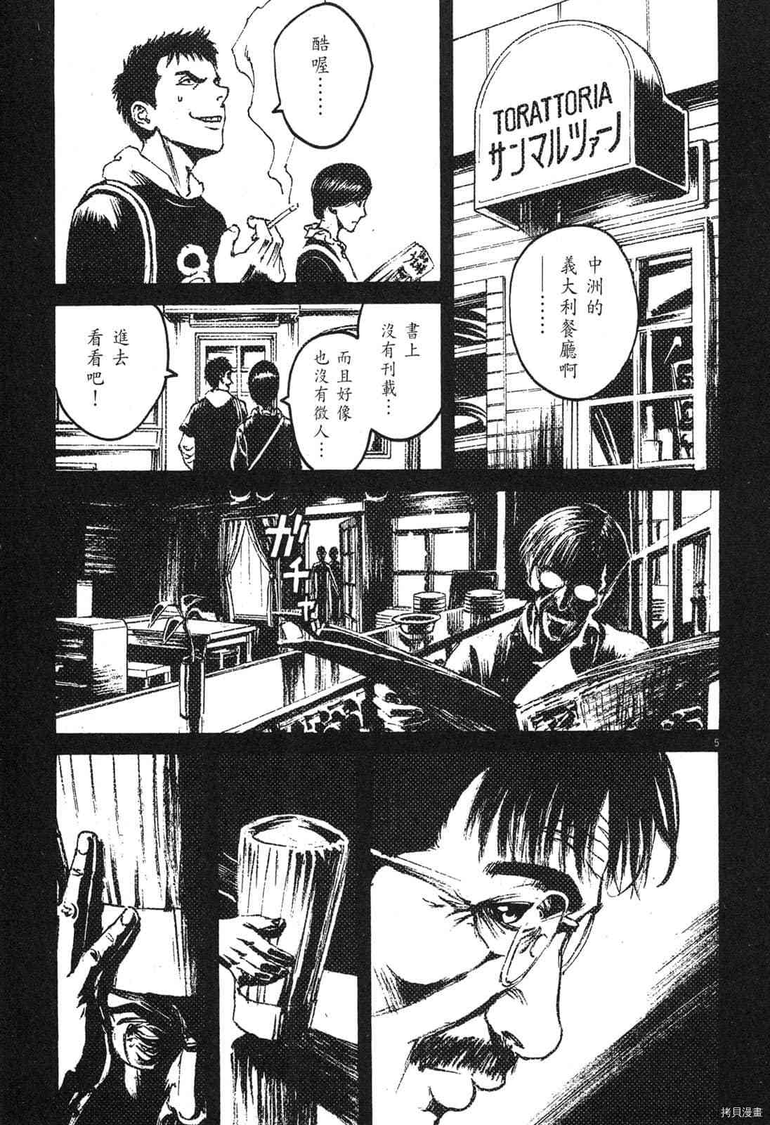 第190页
