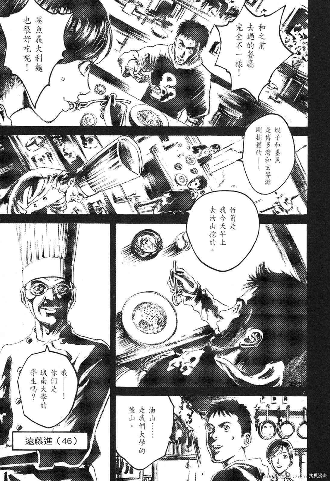 第192页