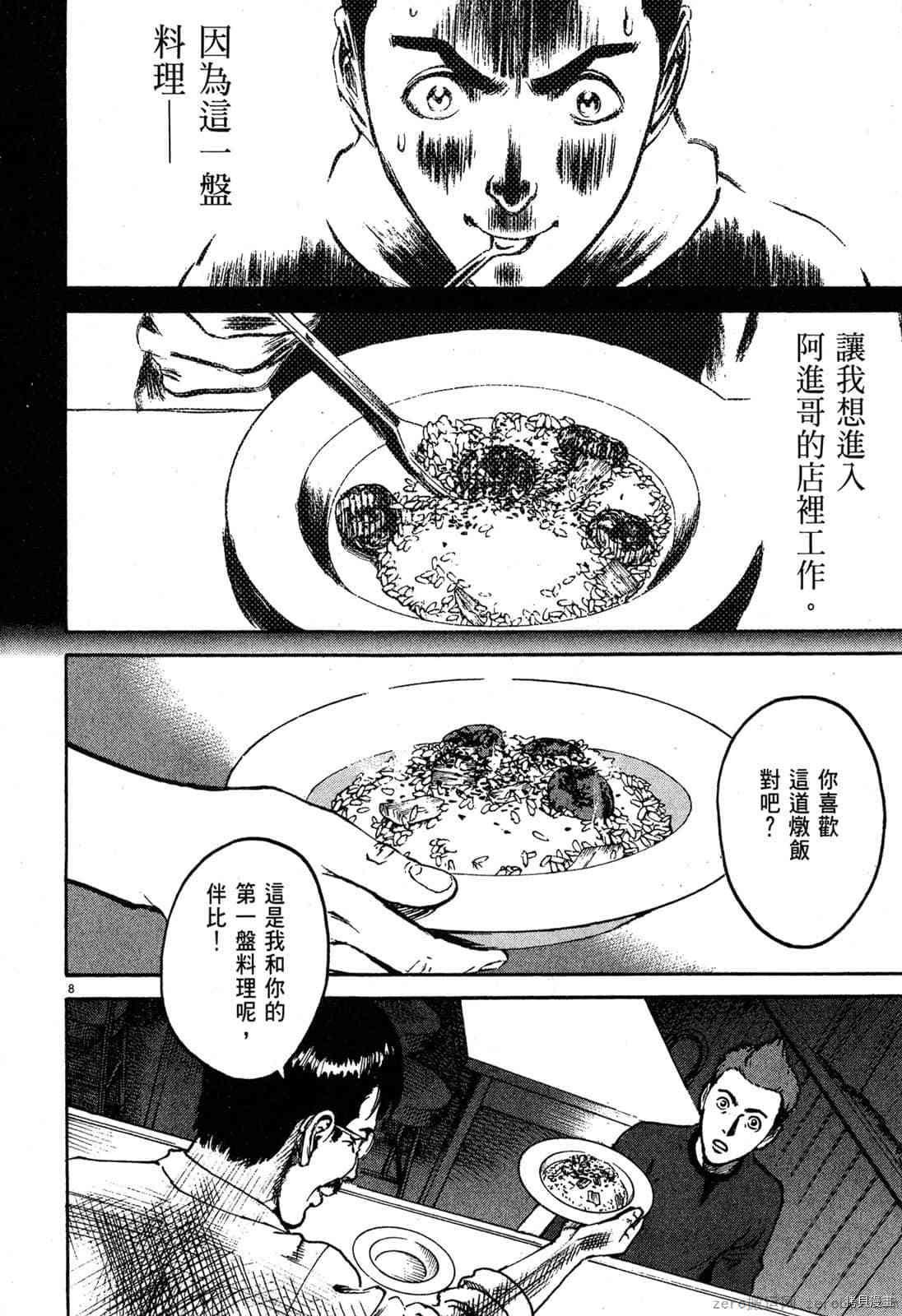 第193页