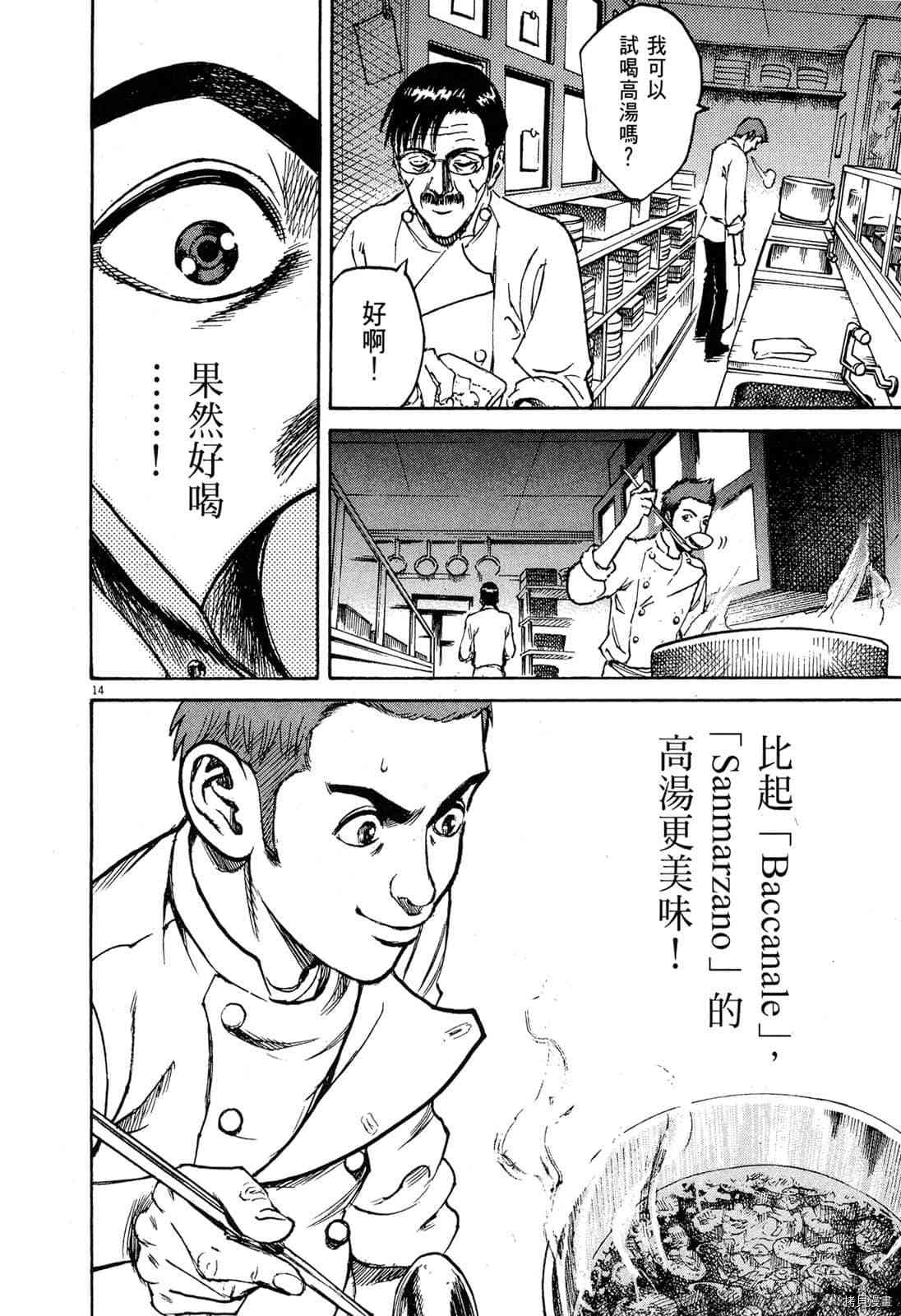 第199页
