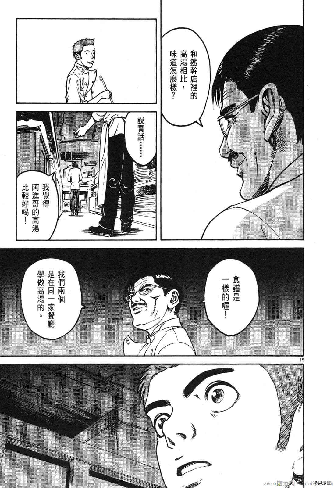 第200页