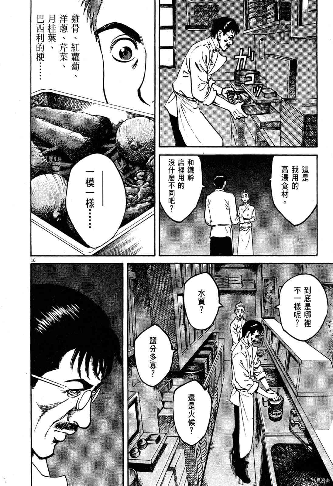 第201页