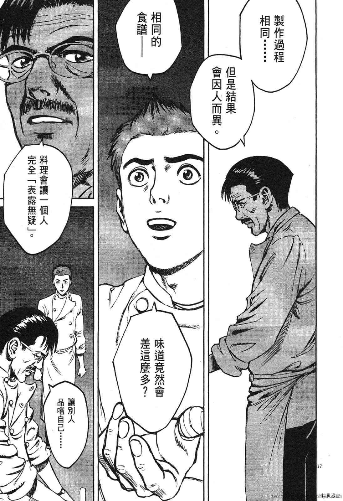 第202页
