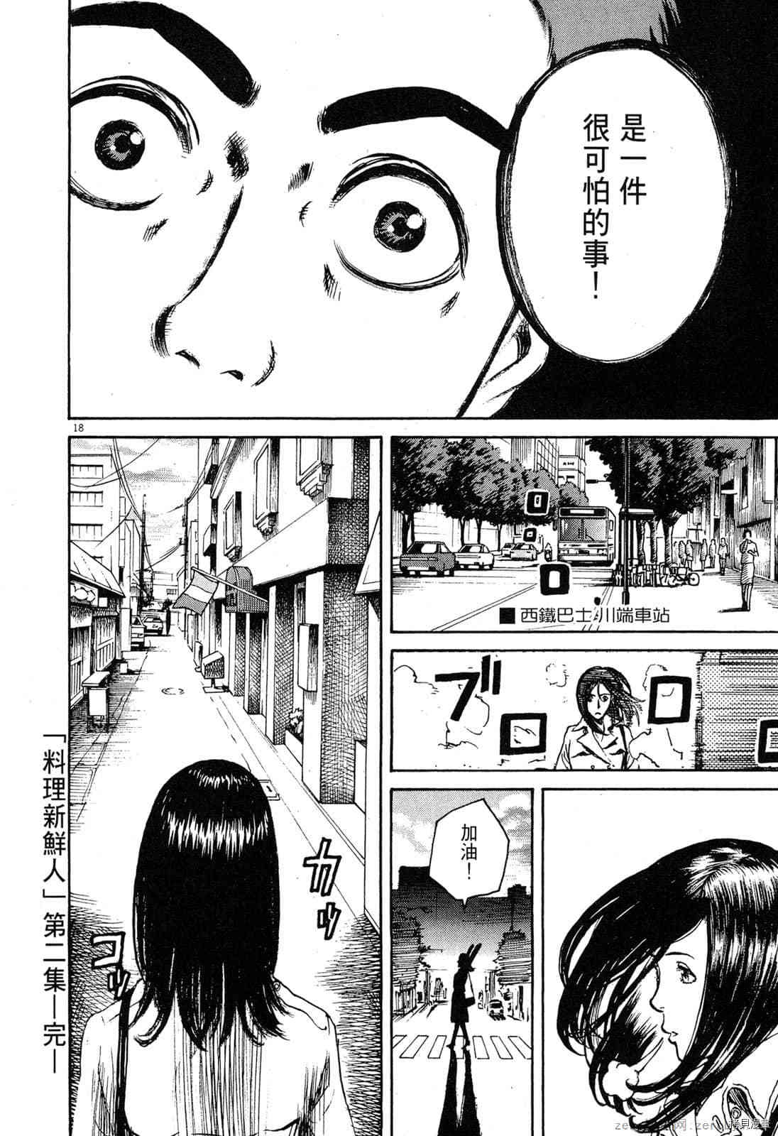 第203页