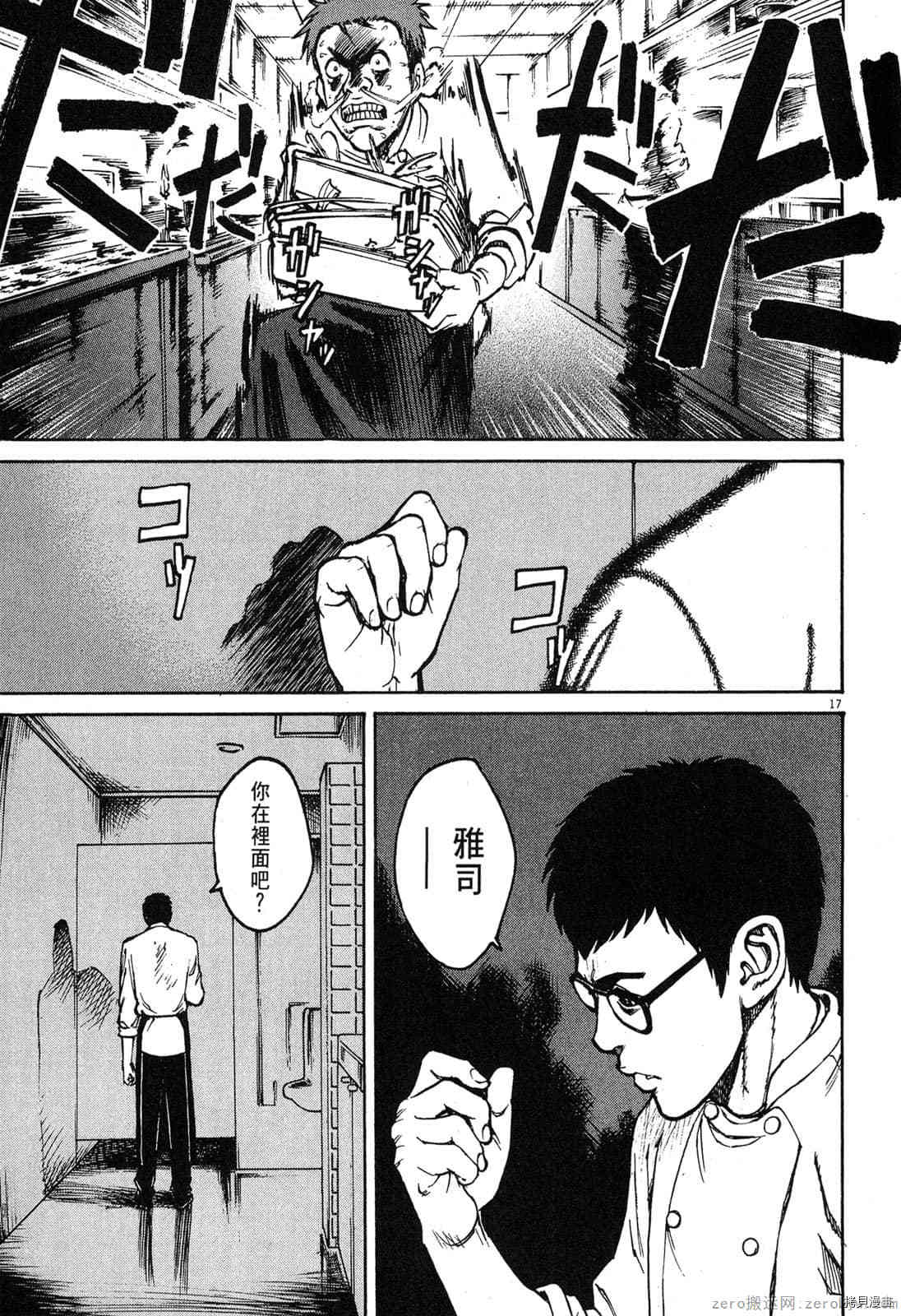 第38页