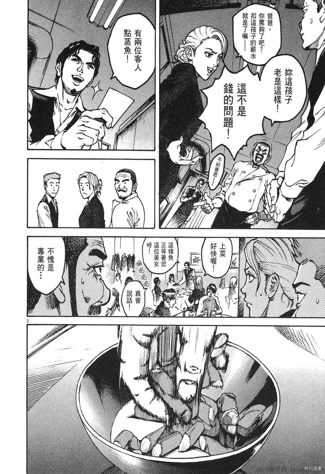 第61页