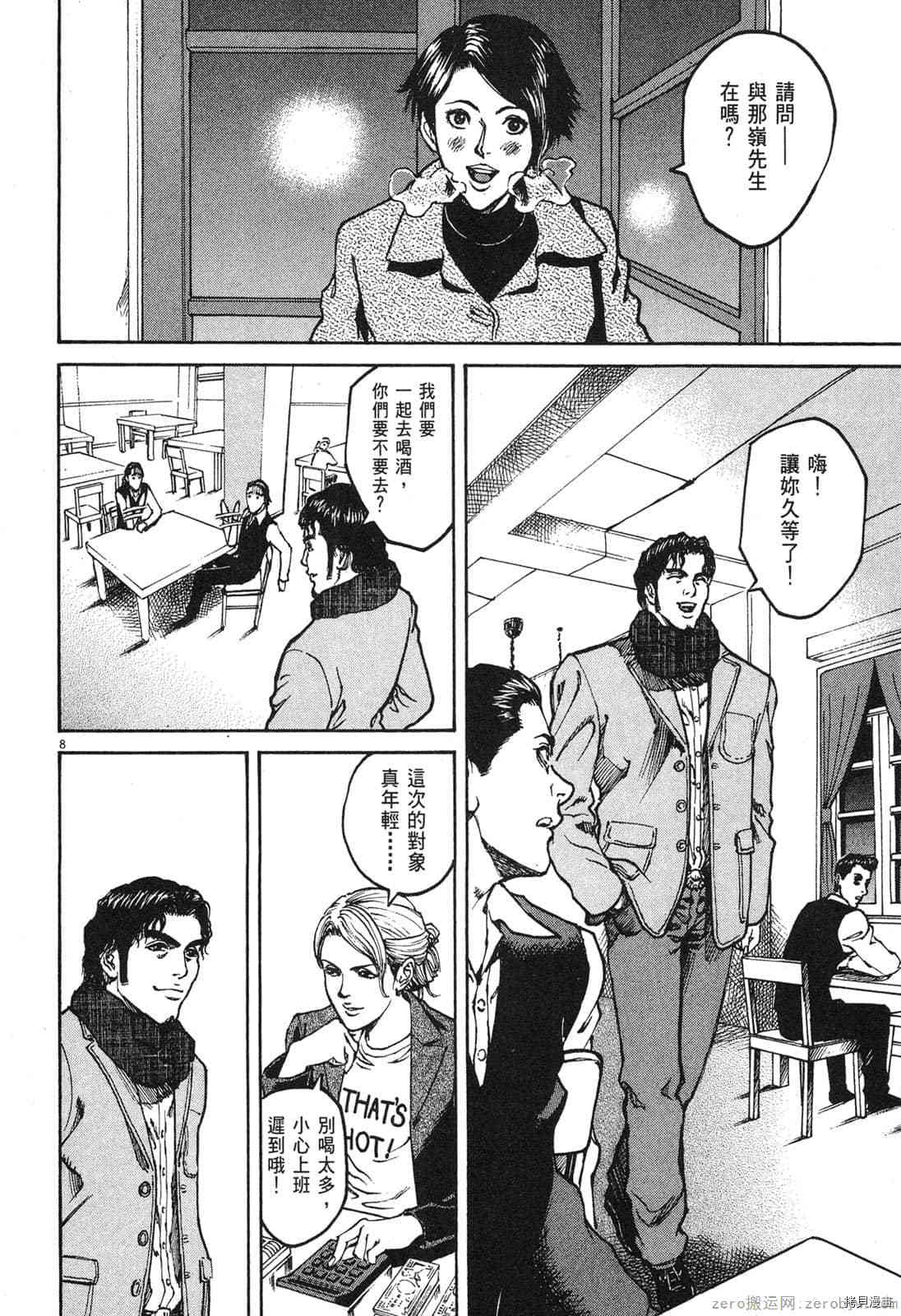 第67页