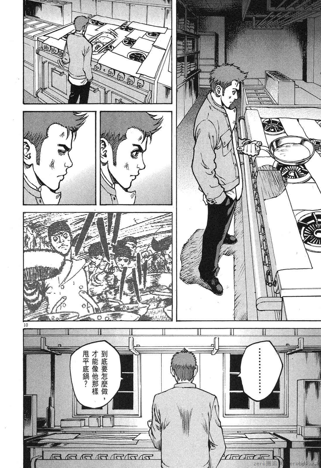 第69页