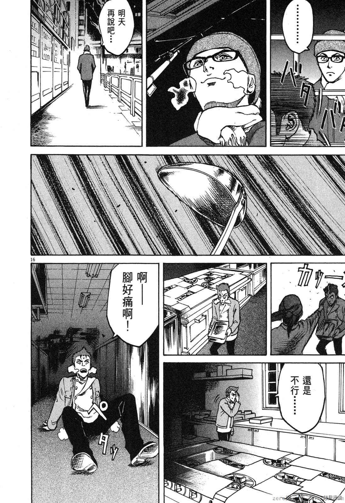 第75页