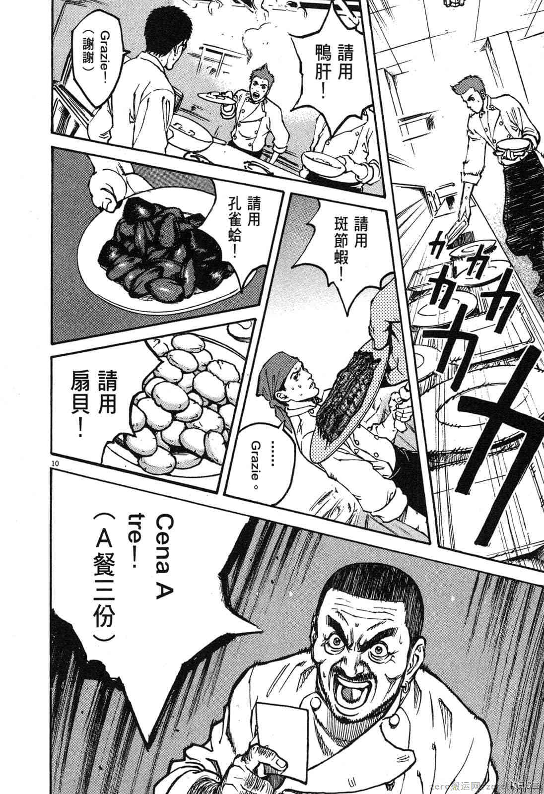 第87页